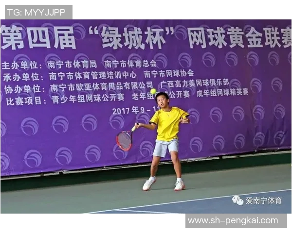 广州网球队在城市联赛中的强势表现与未来发展潜力分析